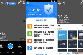 工作蜂水印相机 v6.4.1 会员版_拍照视频一键打卡定位