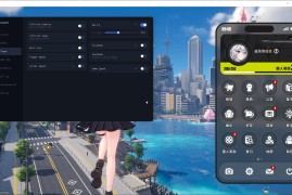 《异环》GHOST内部免费辅助v1.1.8