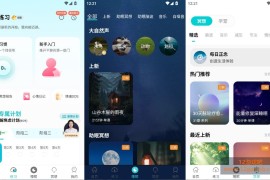 Now冥想 v5.2.7 会员版_疗愈助眠解压白噪音