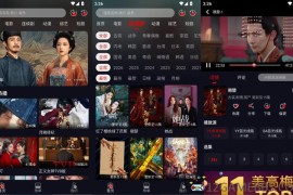 P7影视v5.0.2去广告版（自带多条播放线路）