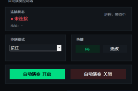 Touch 4Games 自动游玩工具（全模式）