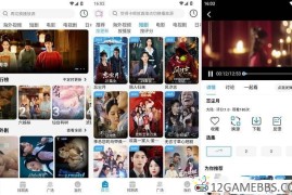 哔嘀影视v1.0.5去广告版（聚合全网热门视频）