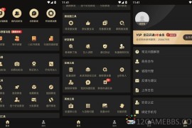 微商助手v3.5.7会员版（提供海量微商专用辅助工具）