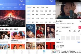凌云视频v4.4.1去广告版（让您彻底告别剧荒）