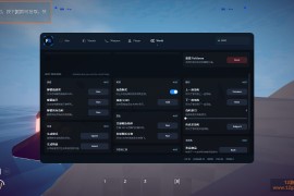 How To Fish《渔力全开》FishSense中文免费修改器v1.0