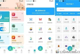 资源大师v1.9.9会员版（功能无比强大的资源搜索神器）