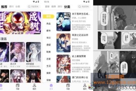 酷漫星 v4.4.01 去广告版下载_全网热门漫画免费阅读