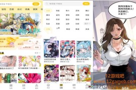 栗子漫画 v1.1.5 去广告版下载_阅读界面纯净无弹窗广告