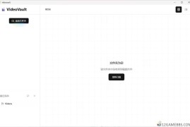 VideoVault v0.10（本地视频管理工具）
