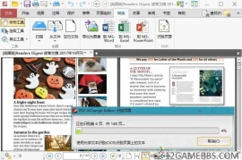 PDF-XChange Editor Plus v10.8.5.410便携版（PDF编辑与查看软件）