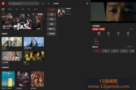 速搜视频 v1.4.3 去广告版_免费高清影视点播
