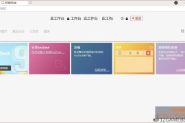 AnyDesk v9.8.0 绿色版下载_免费远程控制软件