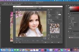 Photoshop 2026 v27.9.1.1 绿色便携版_专业图像处理工具