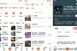 喜马拉雅v9.4.47.3去广告版（解锁付费无限畅听）