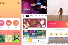 InShot视频编辑 v2.222.1548 会员版下载_手机视频剪辑编辑软件