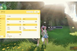 伊莫 奶龙多功能免费辅助v1.0.4【国服/国际服】