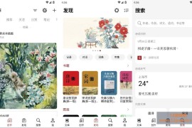 西窗烛 v8.0.0 会员版_中华古诗词学习交流平台