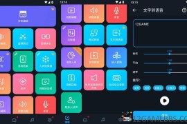 超级音乐编辑器v2.8.3.1专业版（所有的功能免费使用）