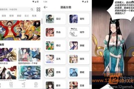 漫屿漫画(原喵趣漫画) v5.7.0 会员版下载_全新升级的免费看漫神器