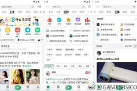 酷安v16.2.2去广告版（真实有趣的数码社区）