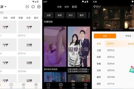 天天电视直播v5.3.6去广告版下载_高清流畅播放体验