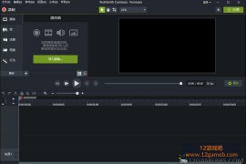 TechSmith Camtasia v26.2.0.19099 高级版下载_屏幕录制视频编辑工具