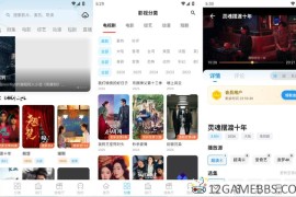 心动视界v2.8去广告版（适配多场景观影使用）