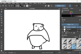 Krita v6.0.0绿色版（开源绘画工具）