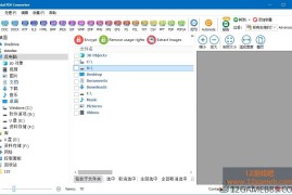 Total PDF Converter v6.5.0.189 绿色版_PDF多功能转换器