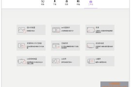 万兴全能格式转换器 v17.6.0.33 绿色版下载_全能音视频格式转换