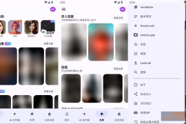 Photo Lab v3.13.122 会员版_照片编辑特效换脸照片