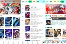 青漫v4.2.2去广告版（ 汇聚全网海量精品漫画与广播剧资源）