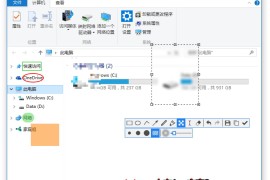 Snipaste v2.11.3 64&86绿色版（截图神器）