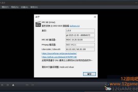 MPC-BE v1.9.1 正式版_本地视频播放器