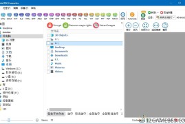 Total PDF Converter v6.5.0.157（PDF多功能转换器）