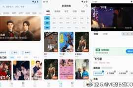 紫金草视频v4.8.8去广告版（免费畅享高清热门视频）