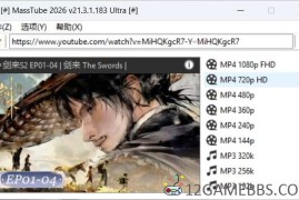 MassTube v21.5.3.196绿色版（YouTube视频批量下载）