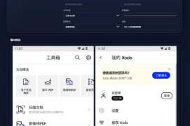 本地图片拼接工具HTML源码 v1.0