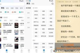 免费淘小说 v11.3.0 会员版_优质的小说阅读APP