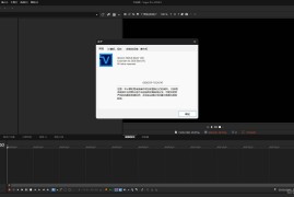 BorisFX Vegas Pro 2026.0.0.143 中文版下载_视频剪辑合成处理音频编辑工具