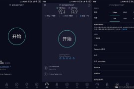 Speedtest v7.0.4高级版（手机网速测试工具）