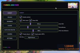 Aniimo《伊莫》Panda多功能免费辅助启动器版v3【Steam】