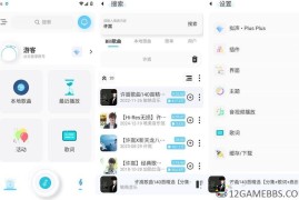 拟声v0.85.4高级版（全新亮相的音频播放器）