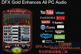 FxSound 2 Pro v1.2.11 专业版_音效增强神器