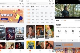 追剧达人 v2.1.8 去广告版下载_免费尊享全网高清大片