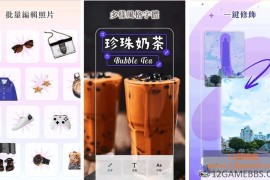PhotoRoom v2026.33.01 会员版下载_图片裁剪处理抠图
