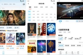豆芽视频v1.0.3去广告版下载_极速更新同步追剧