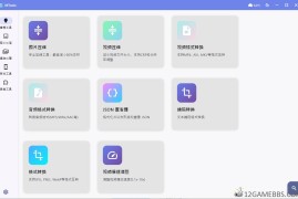MTools v0.0.12（办公&媒体人Ai工具箱）