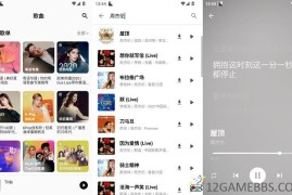 白羊音乐v1.1.1会员版（不可多得的优质听歌神器）