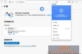 迅雷 v12.4.12.4010 绿色精简版_纯净高效下载工具